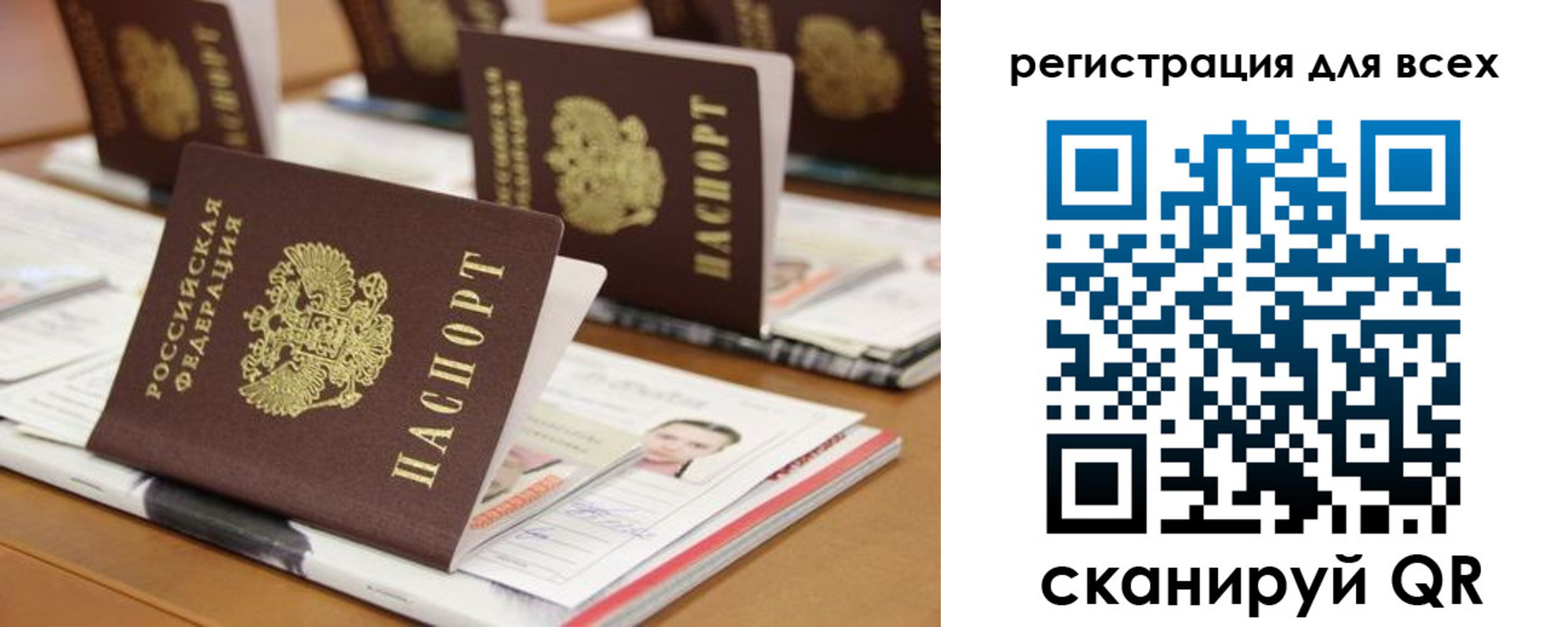 регистрация для дет. сада в Тюменской области