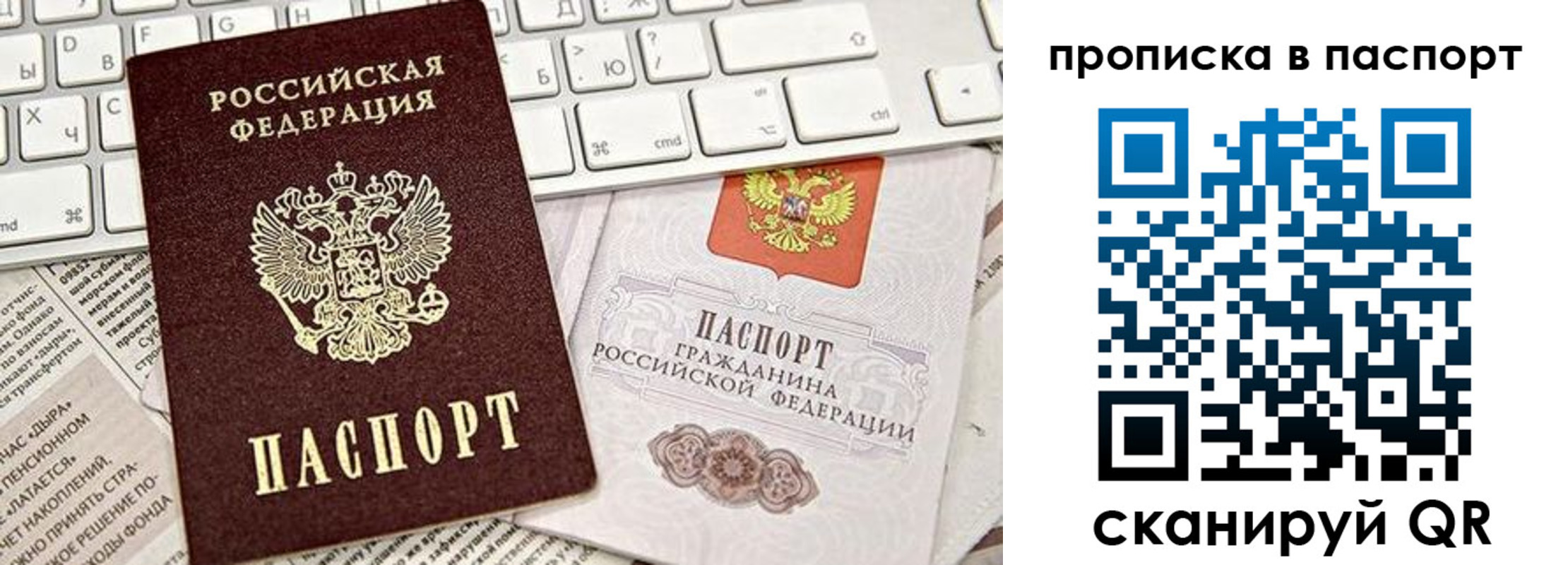 временная регистрация адрес в Тюменской области