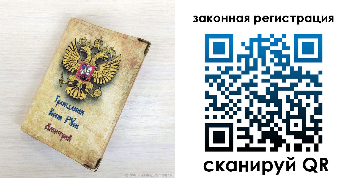 временная регистрация госуслуги в Тюменской области