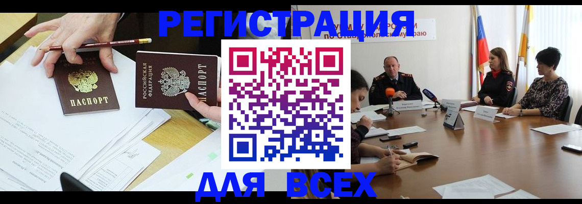 регистрация для дет. сада в Тюменской области