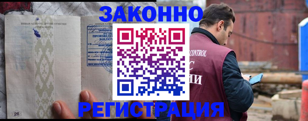 прописка для кредита в Тюменской области