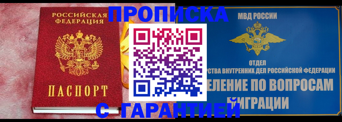 найти адрес прописки в Тюменской области